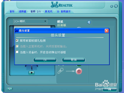 win7声音方案下载_正版windows7怎么设置声音_windows七的声音