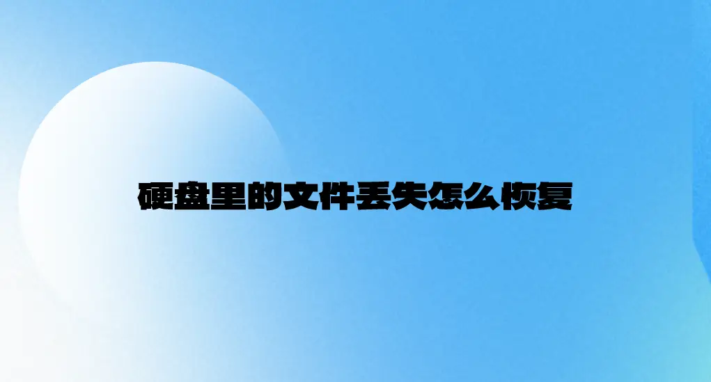 superrecover恢复不了_superrecover恢复不了_恢复出厂设置