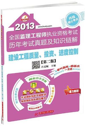 质量评估报告监理表格_监理的质量评估报告_监理工程质量评估报告表格