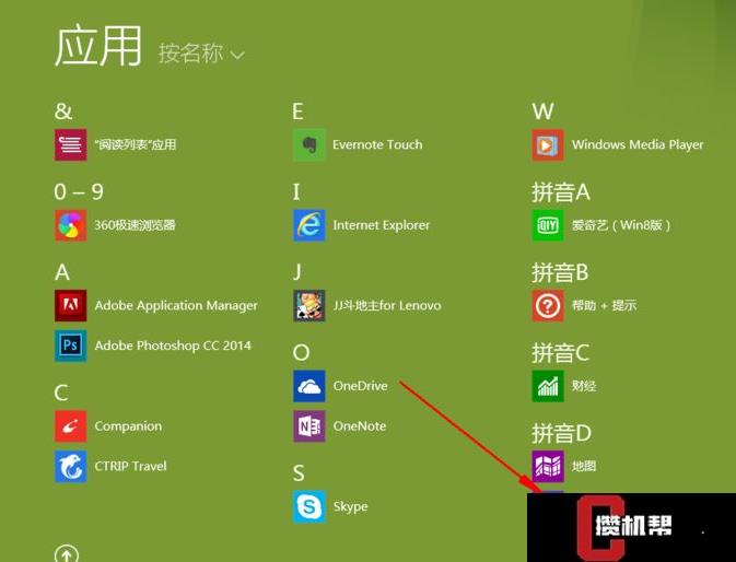 win8.1亮度无法调节_win8.1亮度调节失灵_win8亮度无法调整