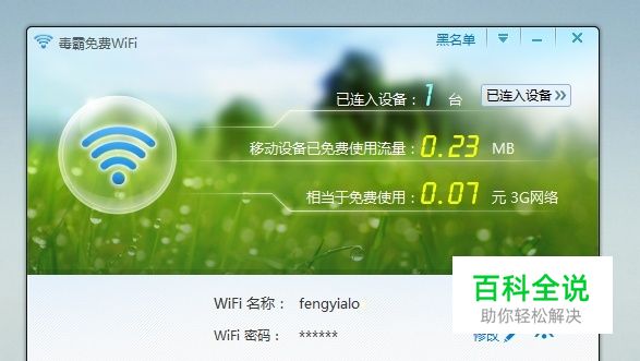 win8.1亮度调节失灵_win8亮度无法调整_win8.1亮度无法调节