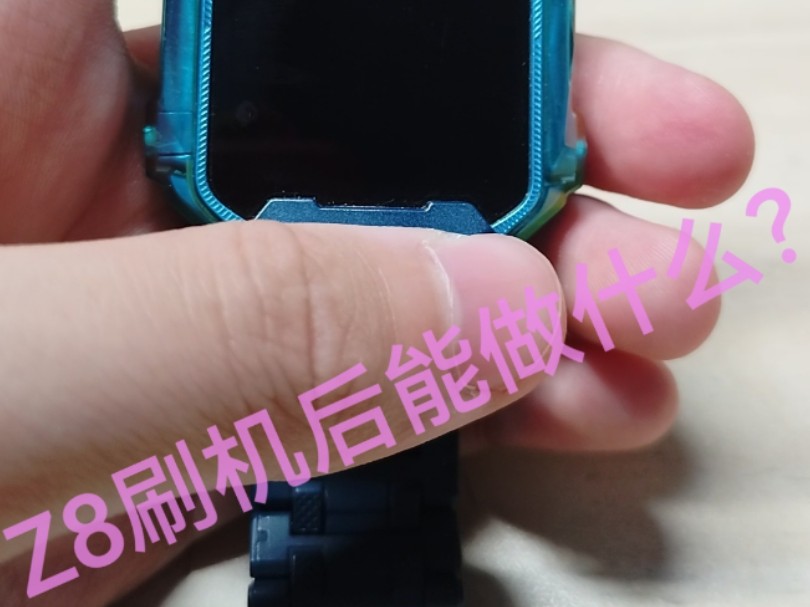恢复数据手机刷机有用吗_恢复数据手机刷机软件_手机刷机数据恢复