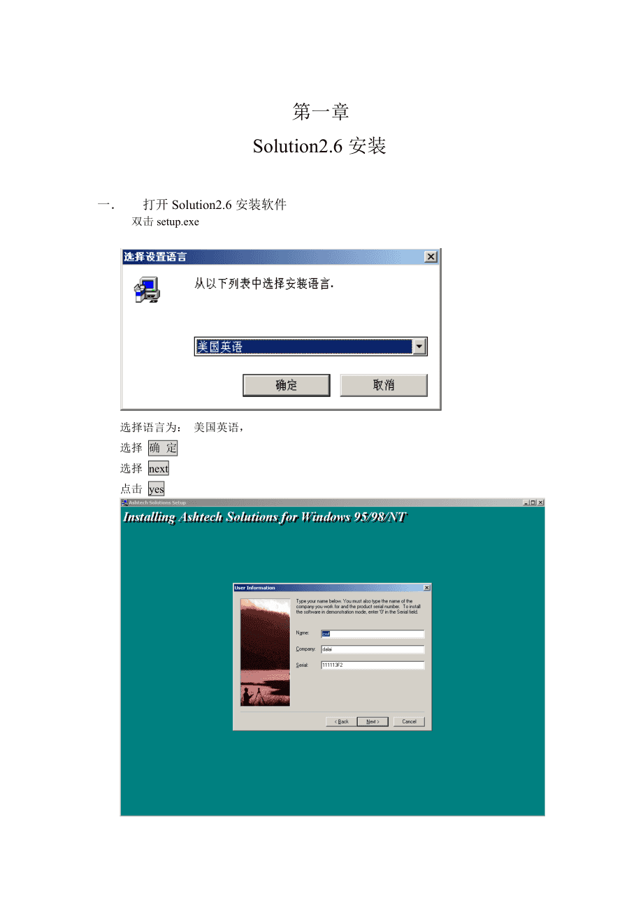 android开发gps定位_gps开发_android gps开发