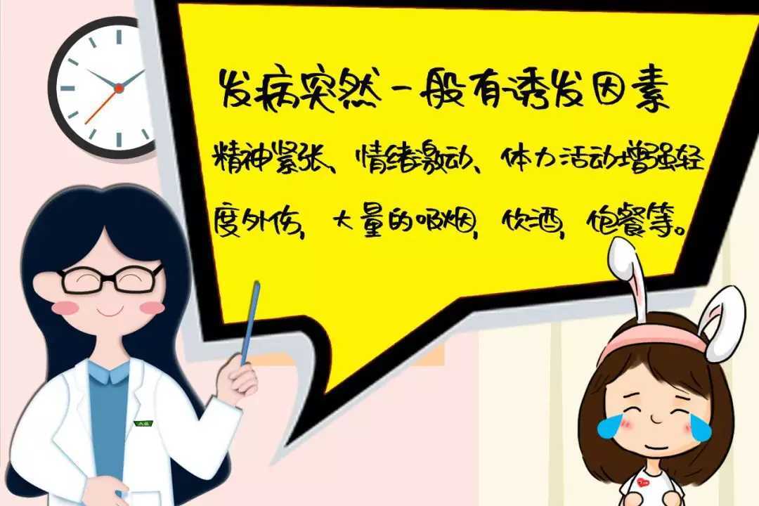 家庭冠心病病人的护理案例_一例冠心病患者的护理个案_冠心病护理案例分析
