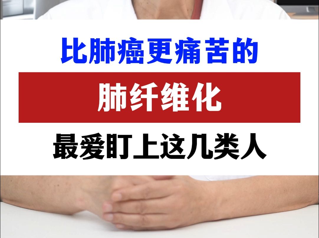 肺癌的后背疼什么症状_后背疼是肺癌早期还是晚期_后背疼是肺癌的可能性有多大