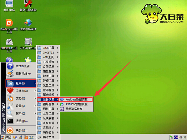 finaldata20怎么用_finaldata20怎么用_finaldata20怎么用