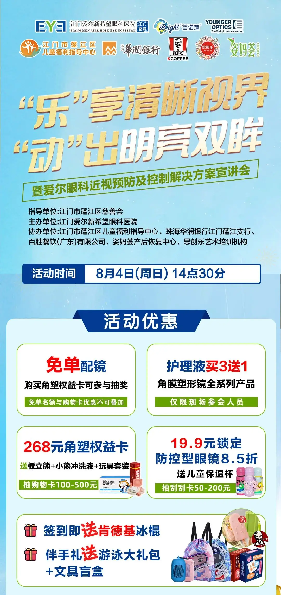 七喜吧福利论坛_七喜吧福利论坛_七喜吧福利论坛