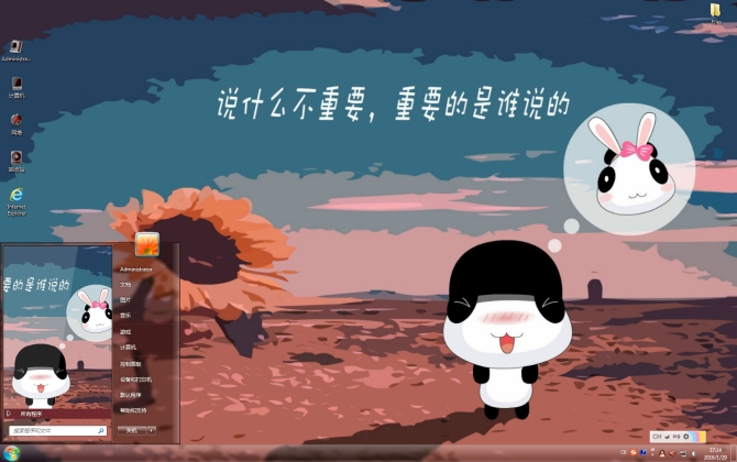 原版win7安装教程_原版win7官网下载安装教程_win7sp3原版