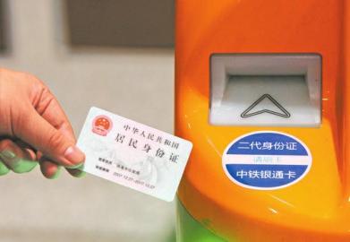 客户有效身份证不包括_有效身份证证件类型应该填什么_客户有效身份证件包括