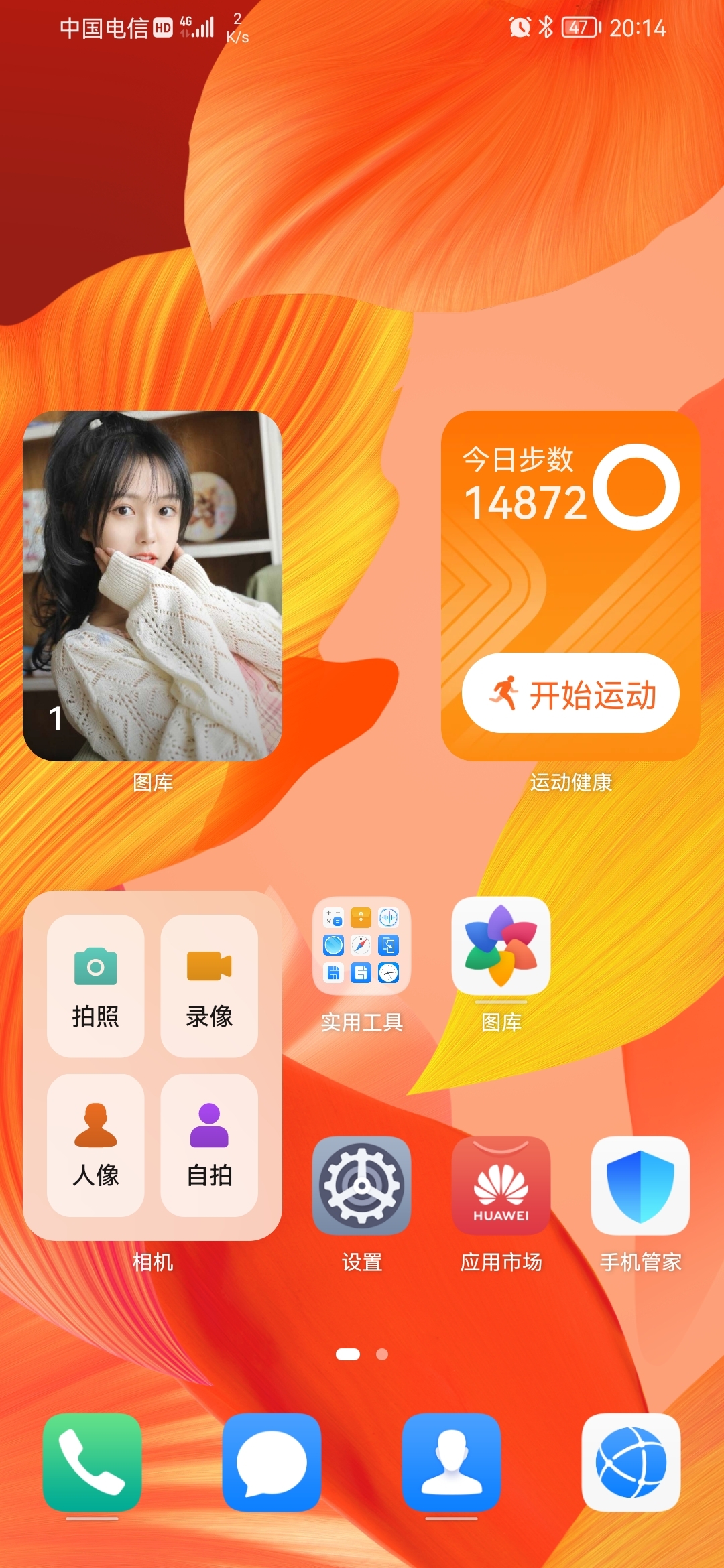 华为单机游戏推荐_单机华为推荐游戏有哪些_华为单机手游推荐