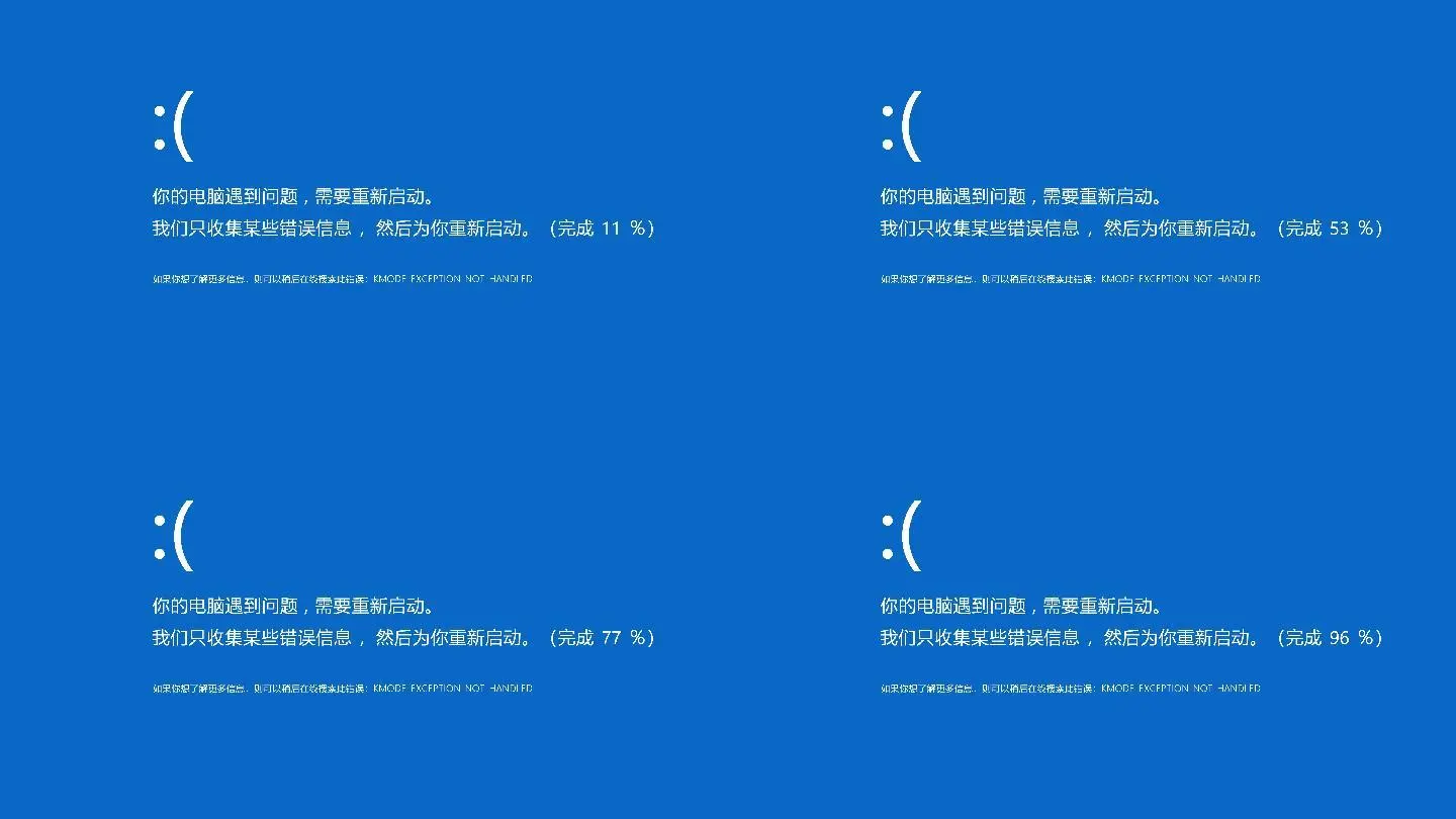 nvlddmkm.sys蓝屏_蓝屏bbrowserboost.sys_tsfltmgr.sys蓝屏