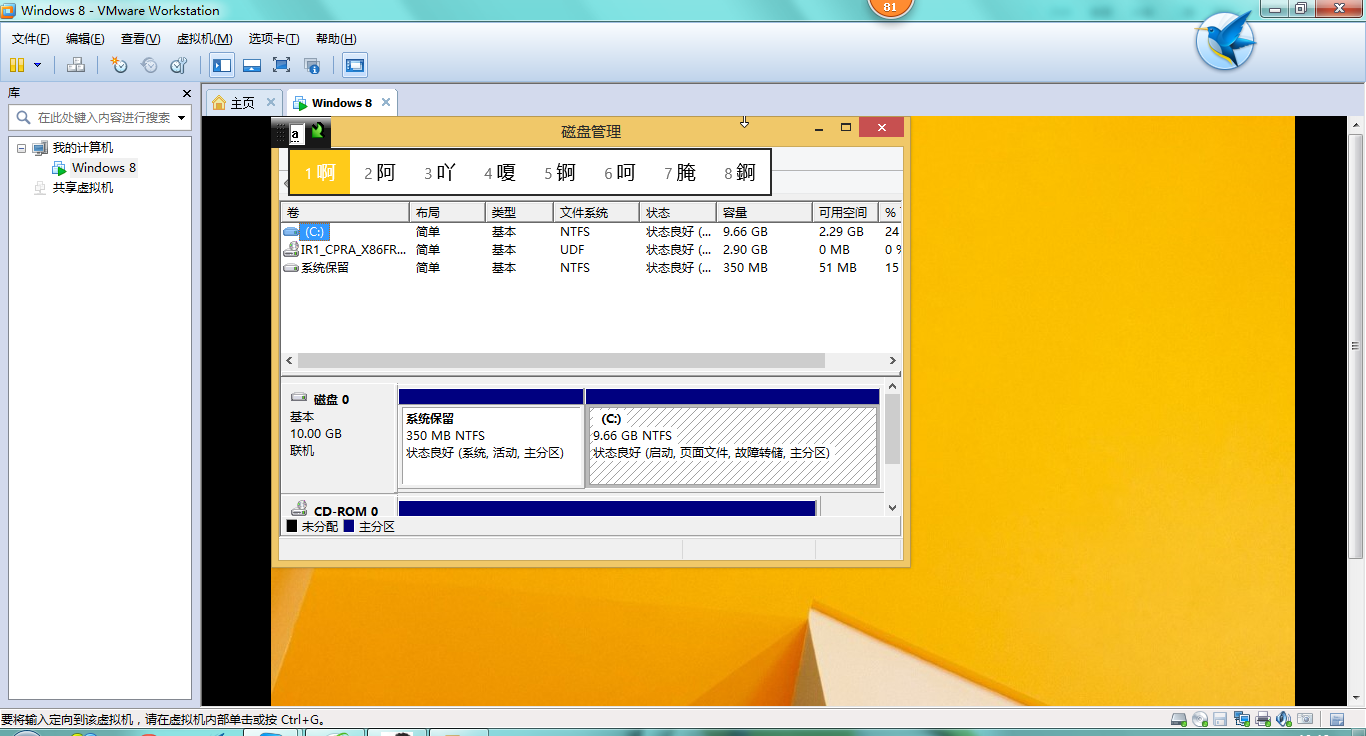 win81含必应激活码_加蓓保儿宁颗粒是含凉药吗_应激活力素