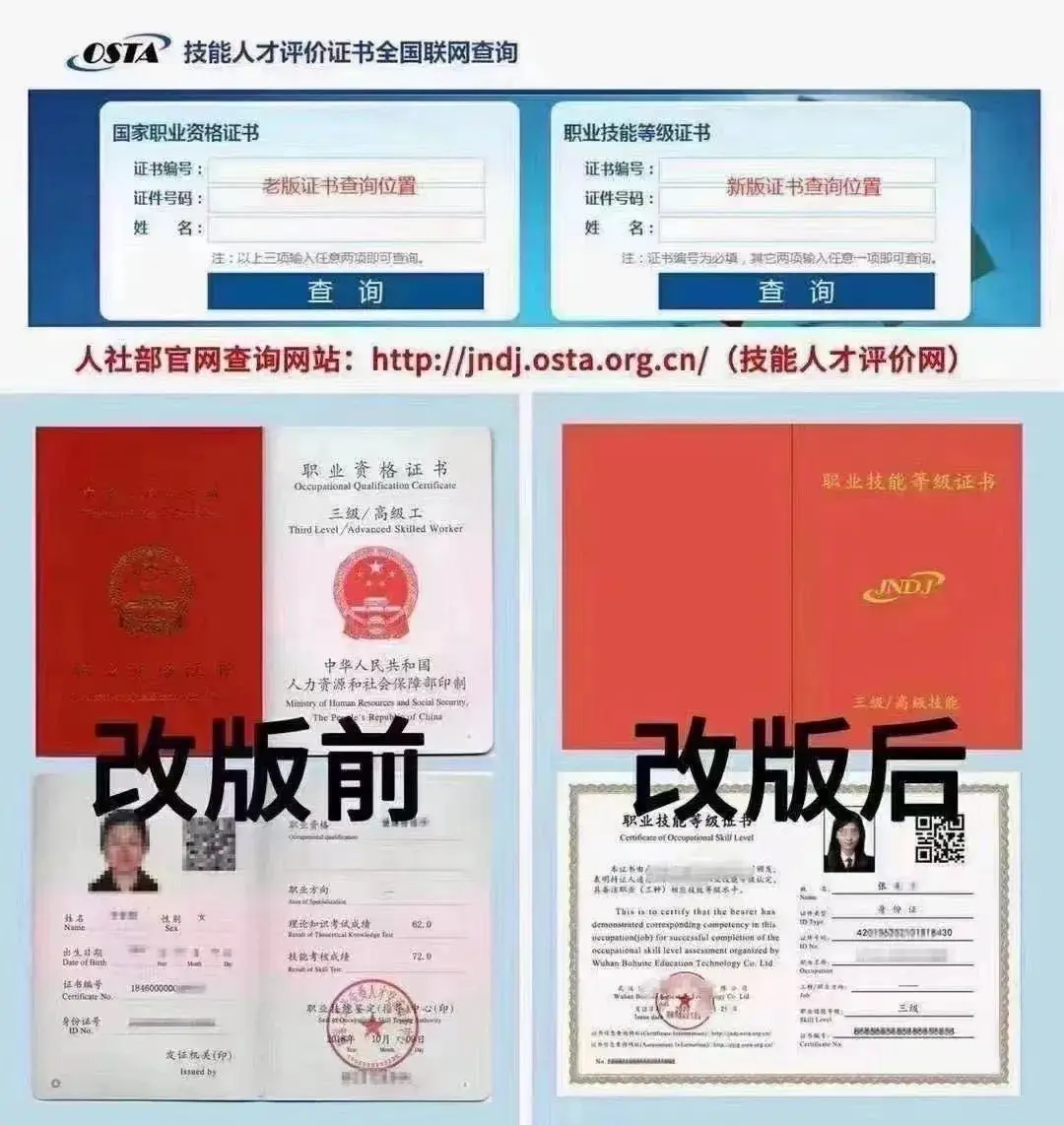 可不可以用身份证查考号_用身份证号可以查四级成绩吗_查成绩可以用身份证吗