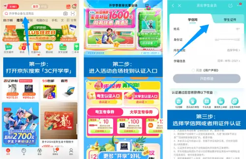 身份证查英语三级_英语成绩查询的证件号码是什么_身份证查英语四级准考证