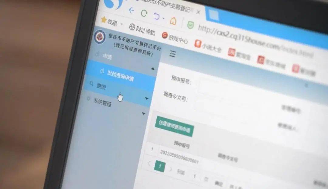 重庆律师查询人口信息_重庆律师查询户籍信息规定_重庆 律师查询户籍信息
