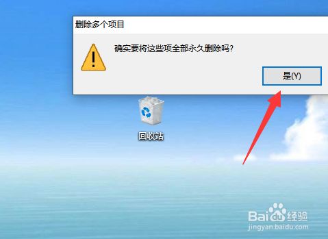 清空回收站电脑卡死_清空回收站电脑黑屏怎么回事_电脑回收站清空不了