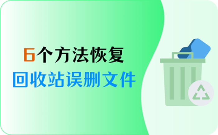 电脑回收站清空不了_清空回收站电脑卡死_清空回收站电脑黑屏怎么回事
