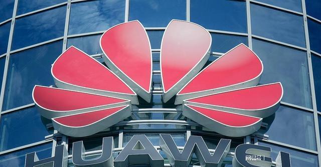 华为处里器_华为处理器问题_华为g9是64位处理器吗