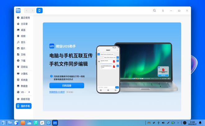 操作最新电脑系统怎么设置_2020年最新电脑操作系统_最新的电脑操作系统