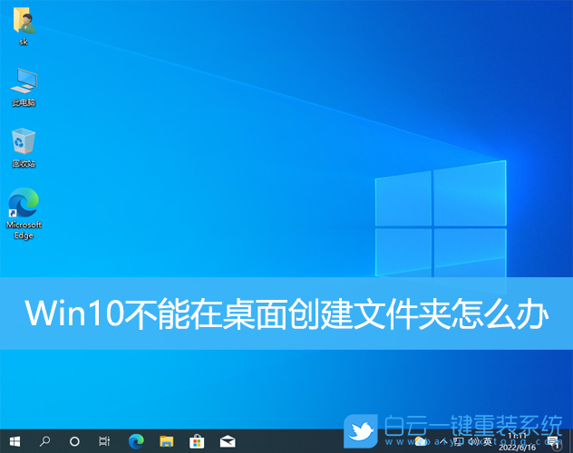 装windowsxp_win10下装xp双系统_win10装xp
