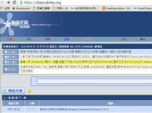 意思的近义词_403 forbidden什么意思_意思相近的词语2个字