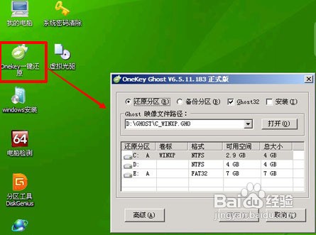 台式机u盘装系统步骤-电脑小达人带你轻松搞定 U 盘装系统，只需两步