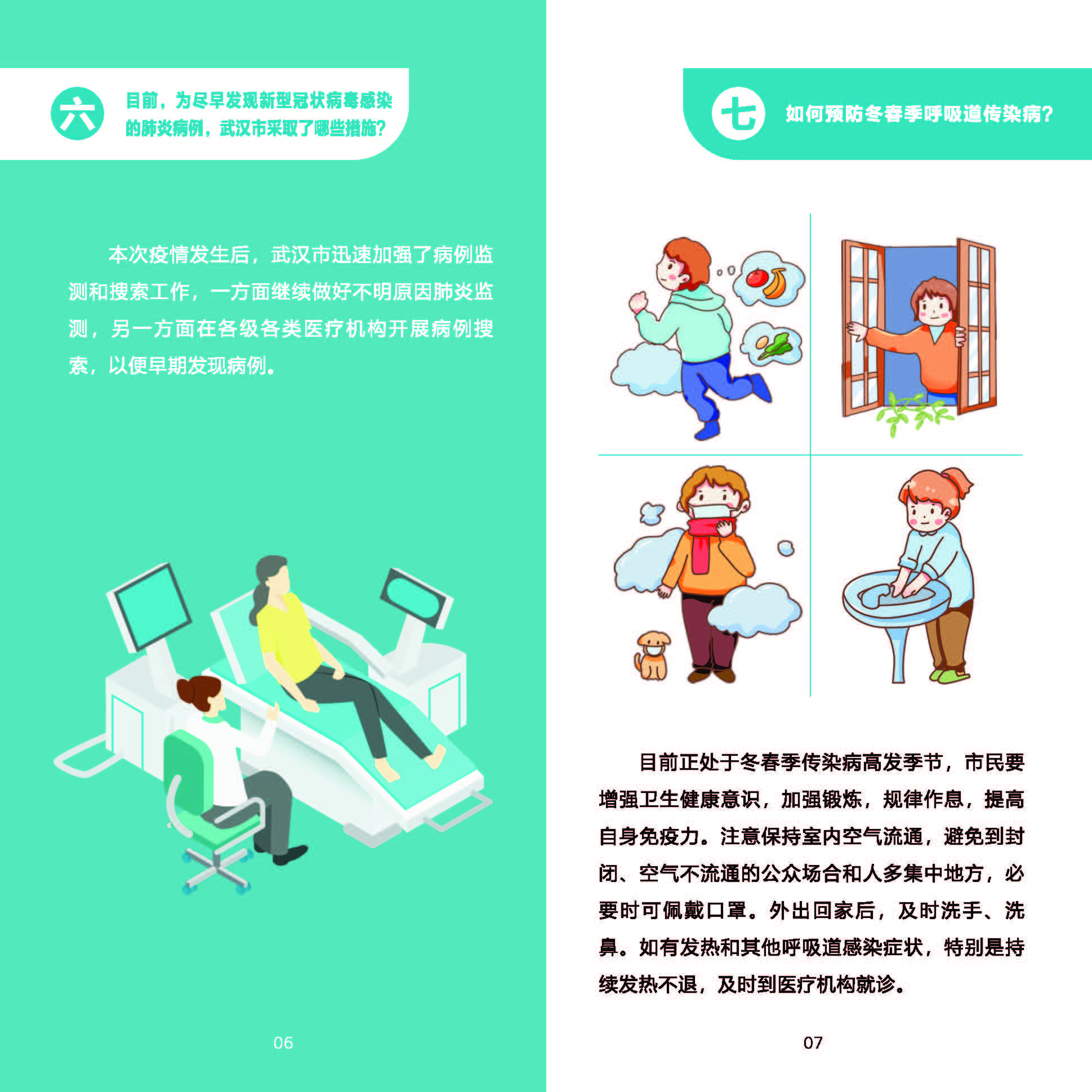 小孩子肺炎吃什么好_小儿肺炎康复后吃_肺炎吃好孩子小米粥好吗
