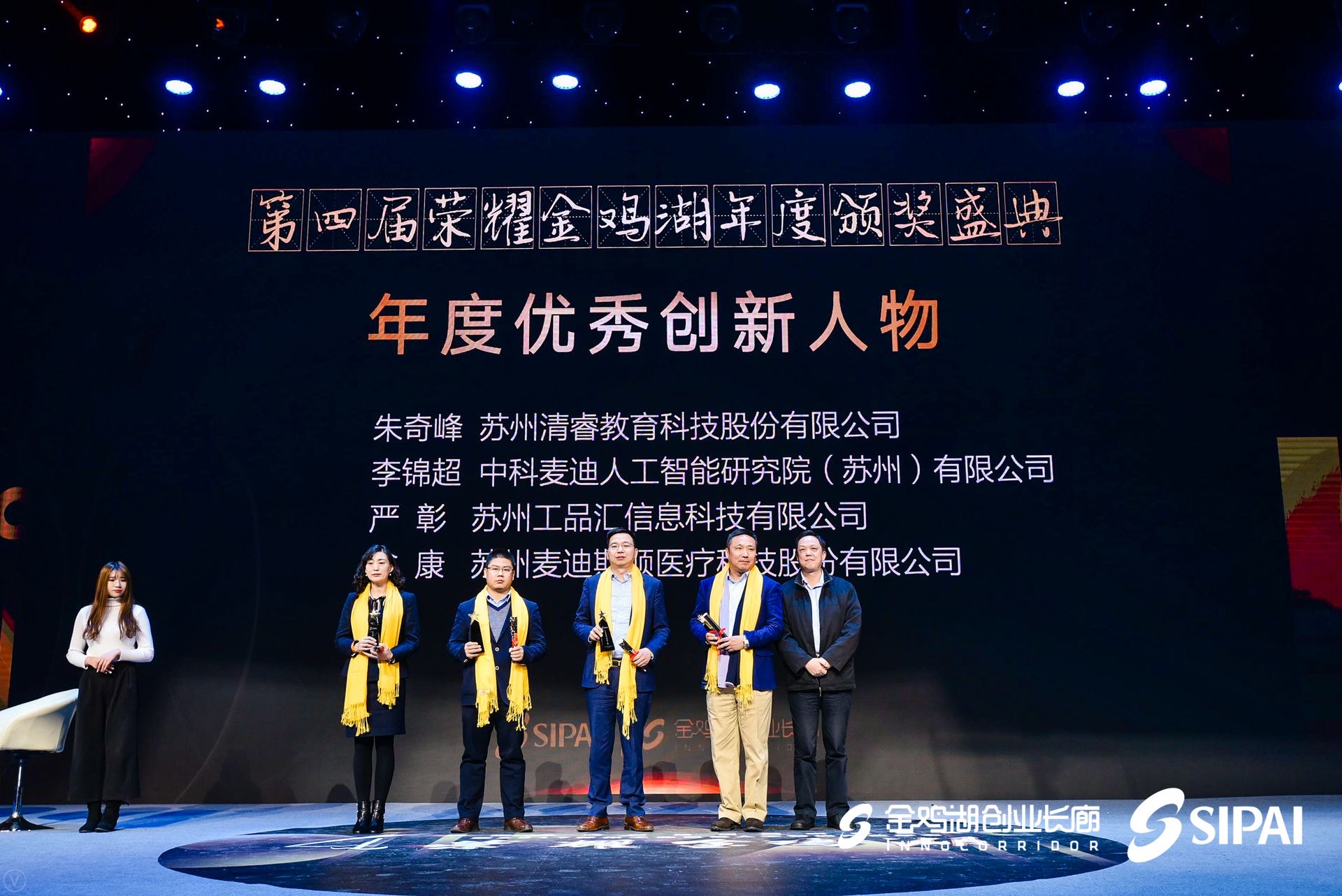 深圳凡几科技_深圳市派凡科技有限公司_深圳凡派网络科技有限公司