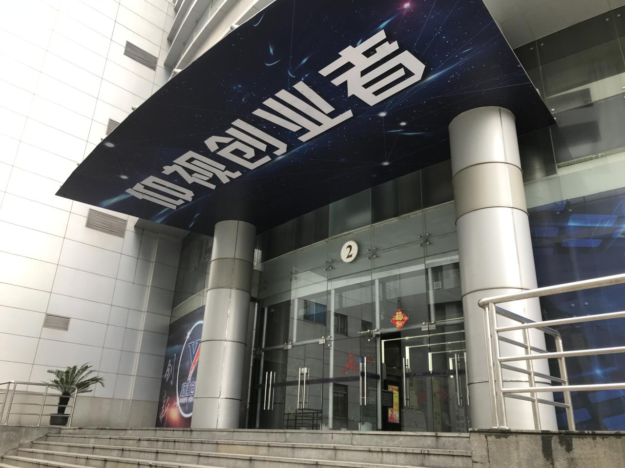 深圳市派凡科技有限公司_深圳凡几科技_深圳凡派网络科技有限公司