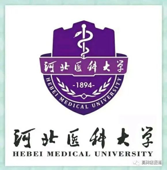 北京高碑店附近有什么医院_高碑店好的医院_北京高碑店附近三甲医院