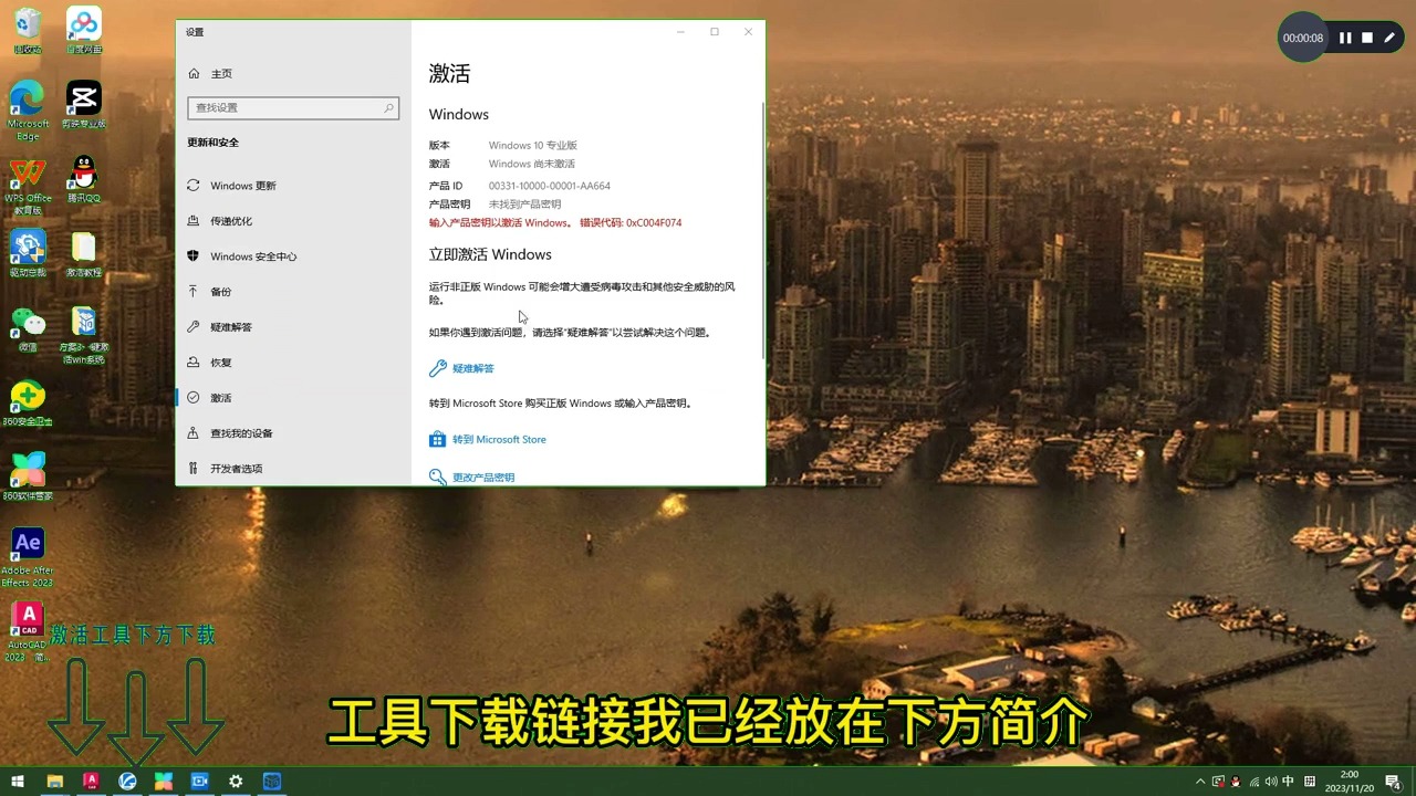 windows10电话激活_win10电话激活教程_window10怎么电话激活