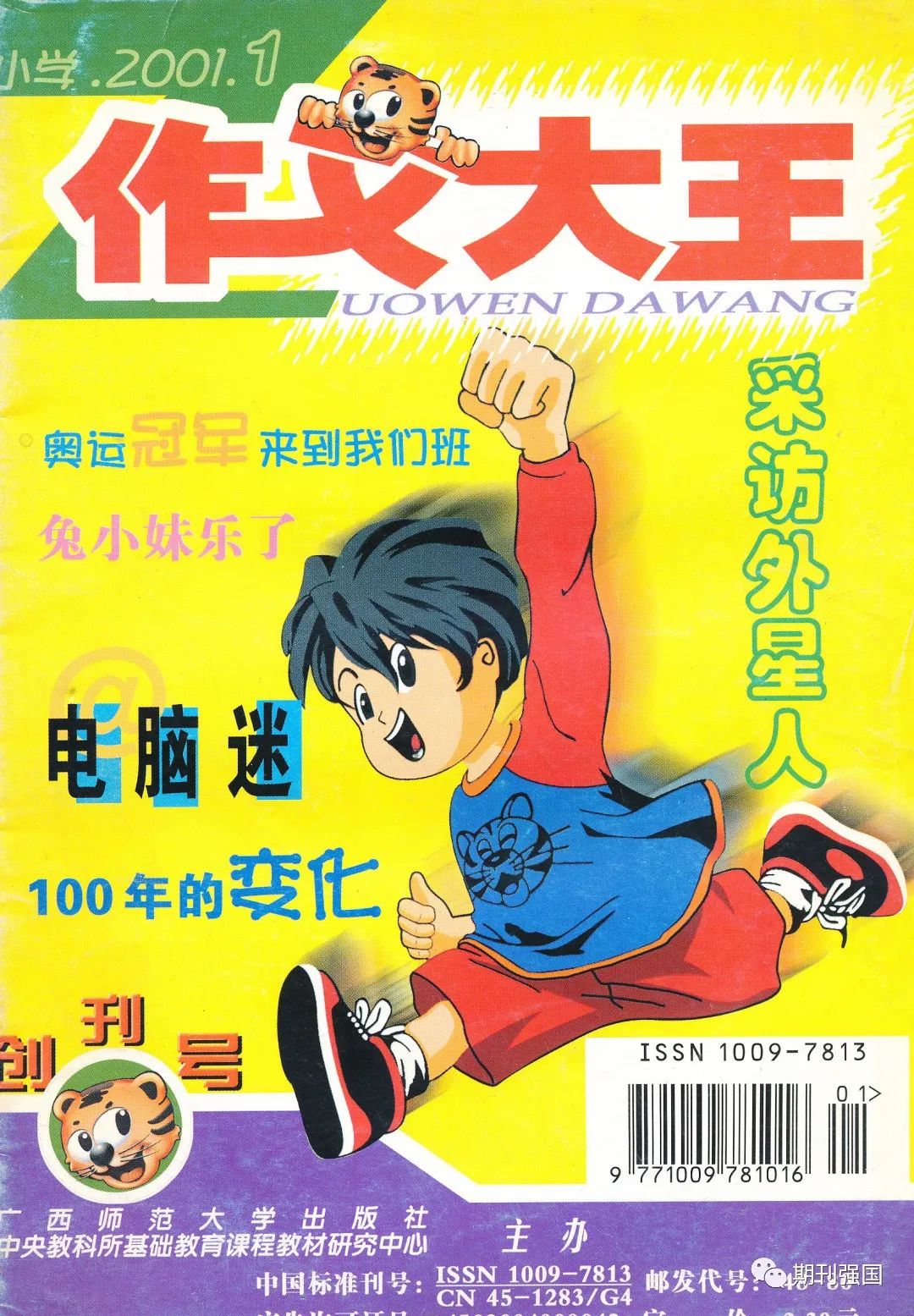 番茄花园xp系统纯净版-番茄花园 XP 系统纯净版：互联网时代的温暖记忆与情怀