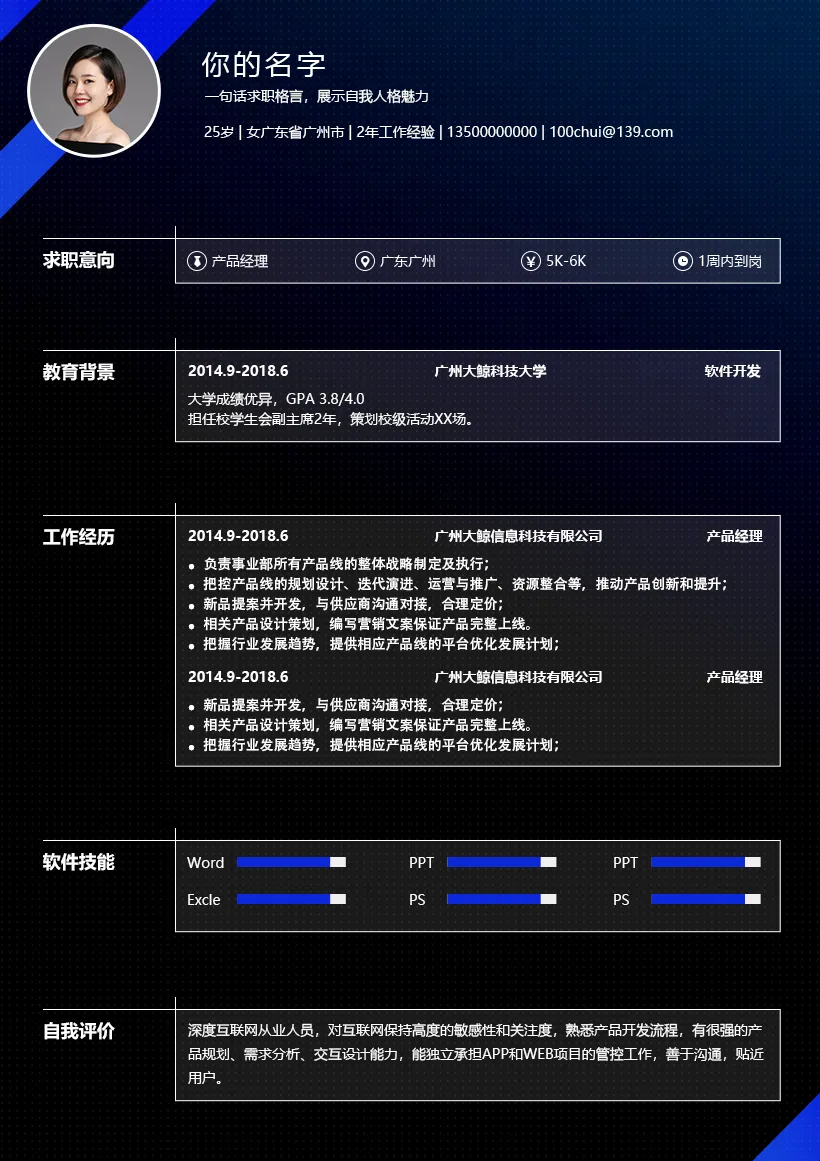 shopnc模板下载-ShopNC 模板下载：开启网页设计的创意之旅