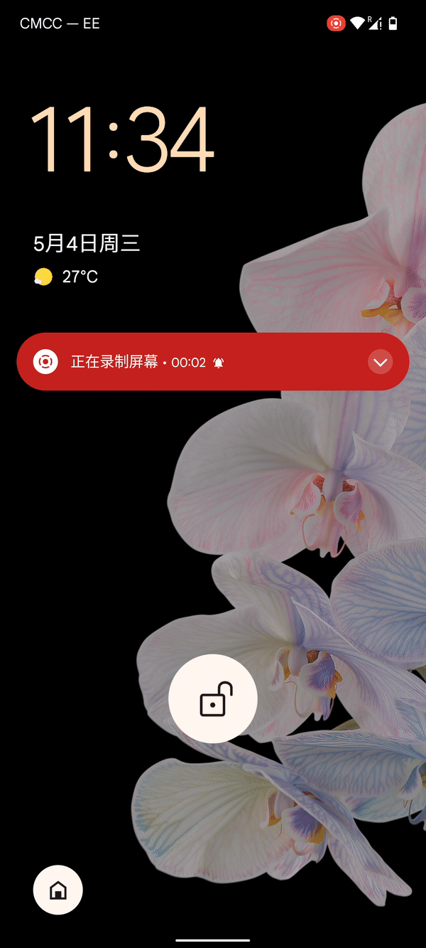 android sensormanager_android sensormanager_android sensormanager