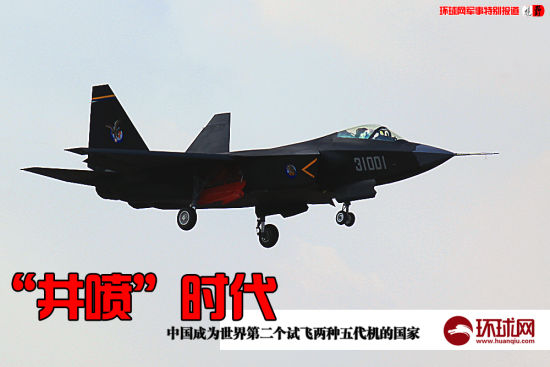 jl是什么航空公司_航空公司是做什么的_航空公司是编制单位吗