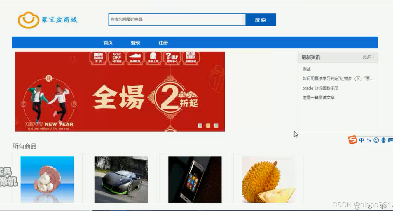 麦多多软件下载_麦多多软件官网_麦多商城系统 下载