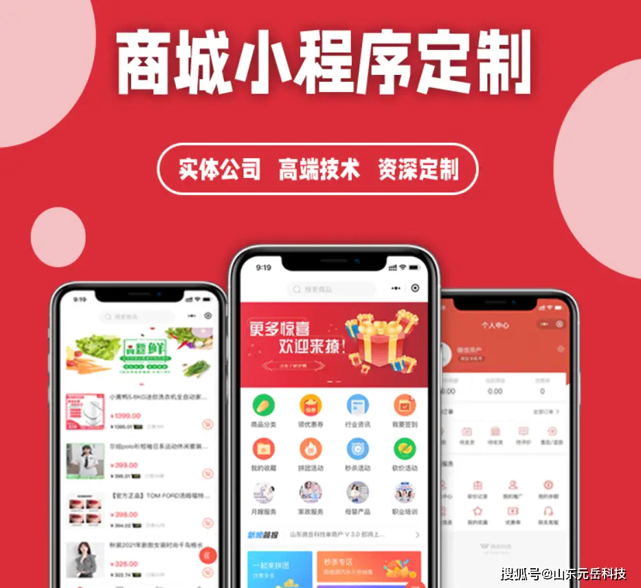 麦多商城系统 下载_麦多多软件下载_麦多多软件官网