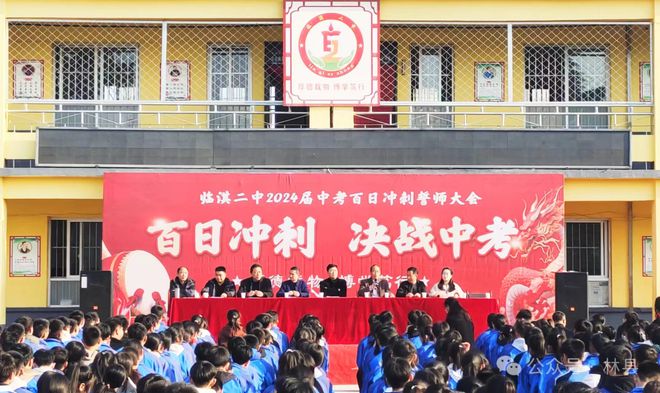 发布学校信息的通知_学校信息发布_学校发布信息是官网