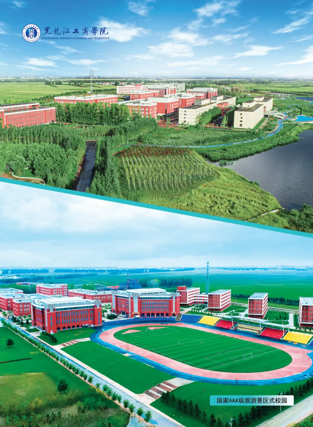 保定学院教育网管理系统_保定学院成人继续教育_保定成人教育学院