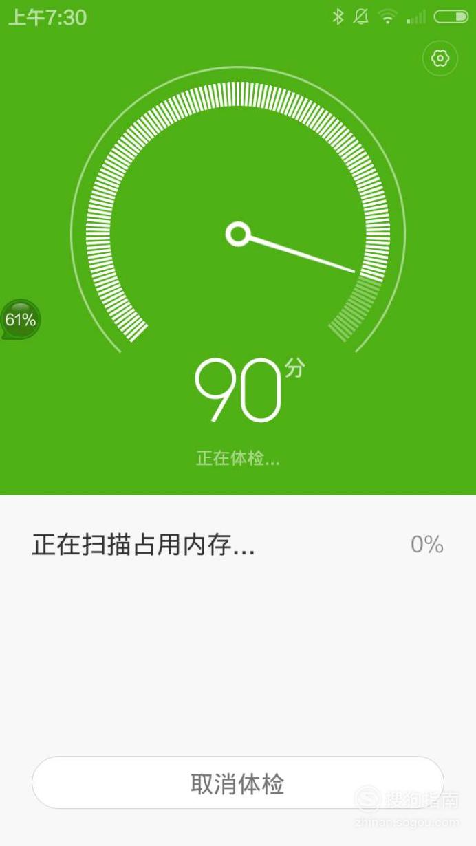 手机参数修改_android 更改手机参数_android修改手机参数