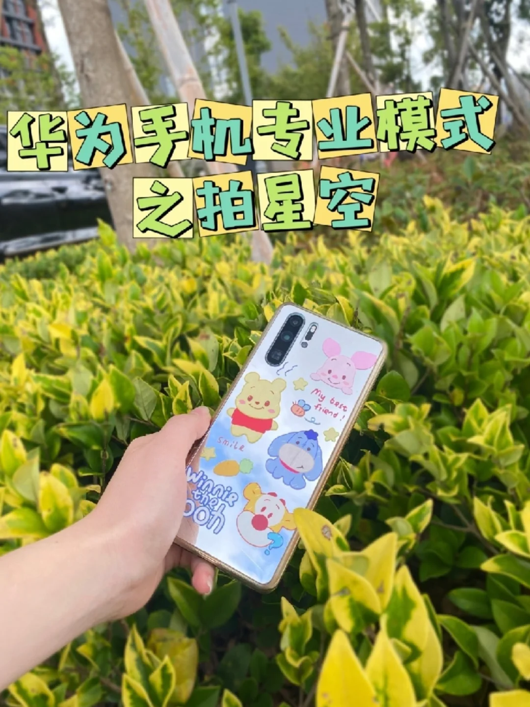 手机参数修改_android修改手机参数_android 更改手机参数