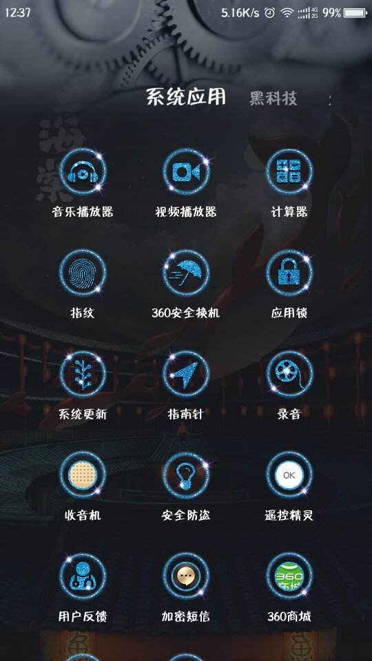 android 获取手机品牌_安卓获取手机品牌_获取手机型号是什么权限