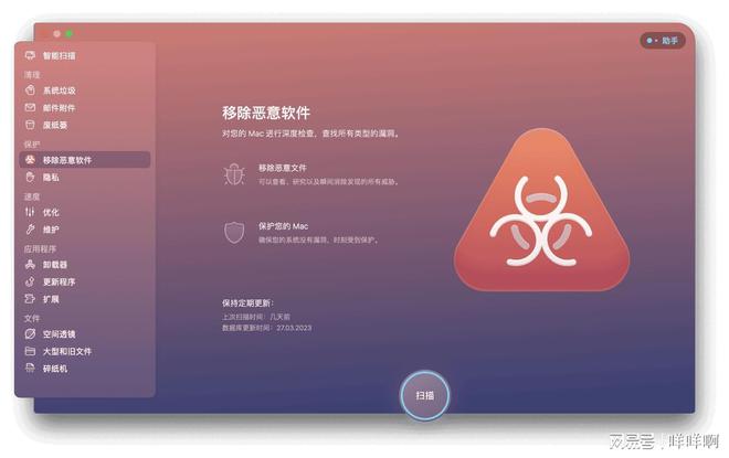 电脑win7安装杀毒哪个好_win7安装杀毒软件_windows7装什么杀毒软件