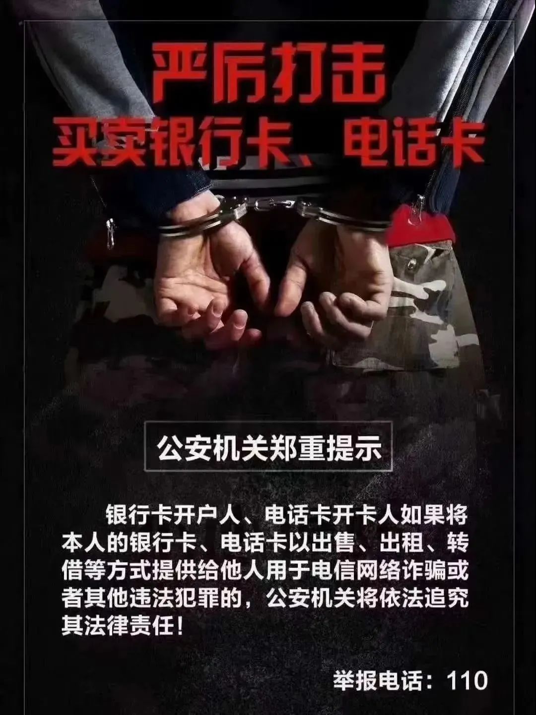 中国电信身份证查询宽带_电信宽带用身份证查询_宽带电信证查询身份用什么软件