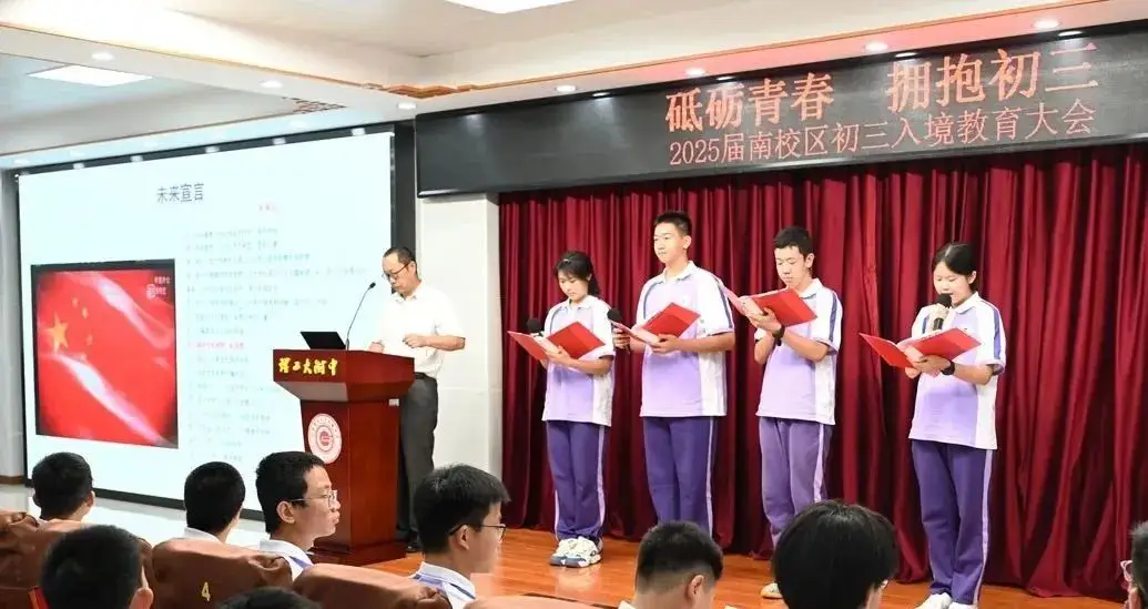 韶关市贸易中专学校广州校区_韶关贸易中等专业学校_广东韶关中专学校
