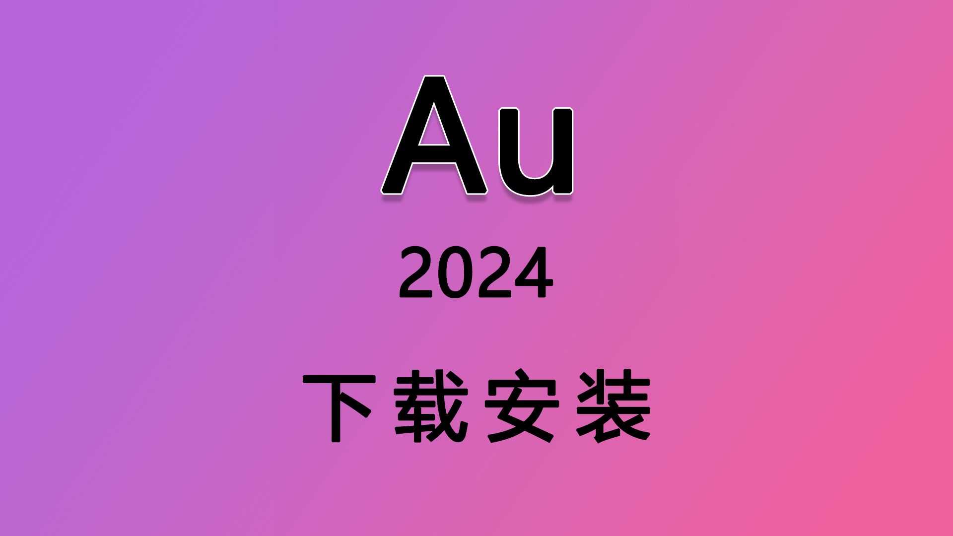 换电脑后软件怎么转移_换新电脑如何转移软件_换电脑软件迁移