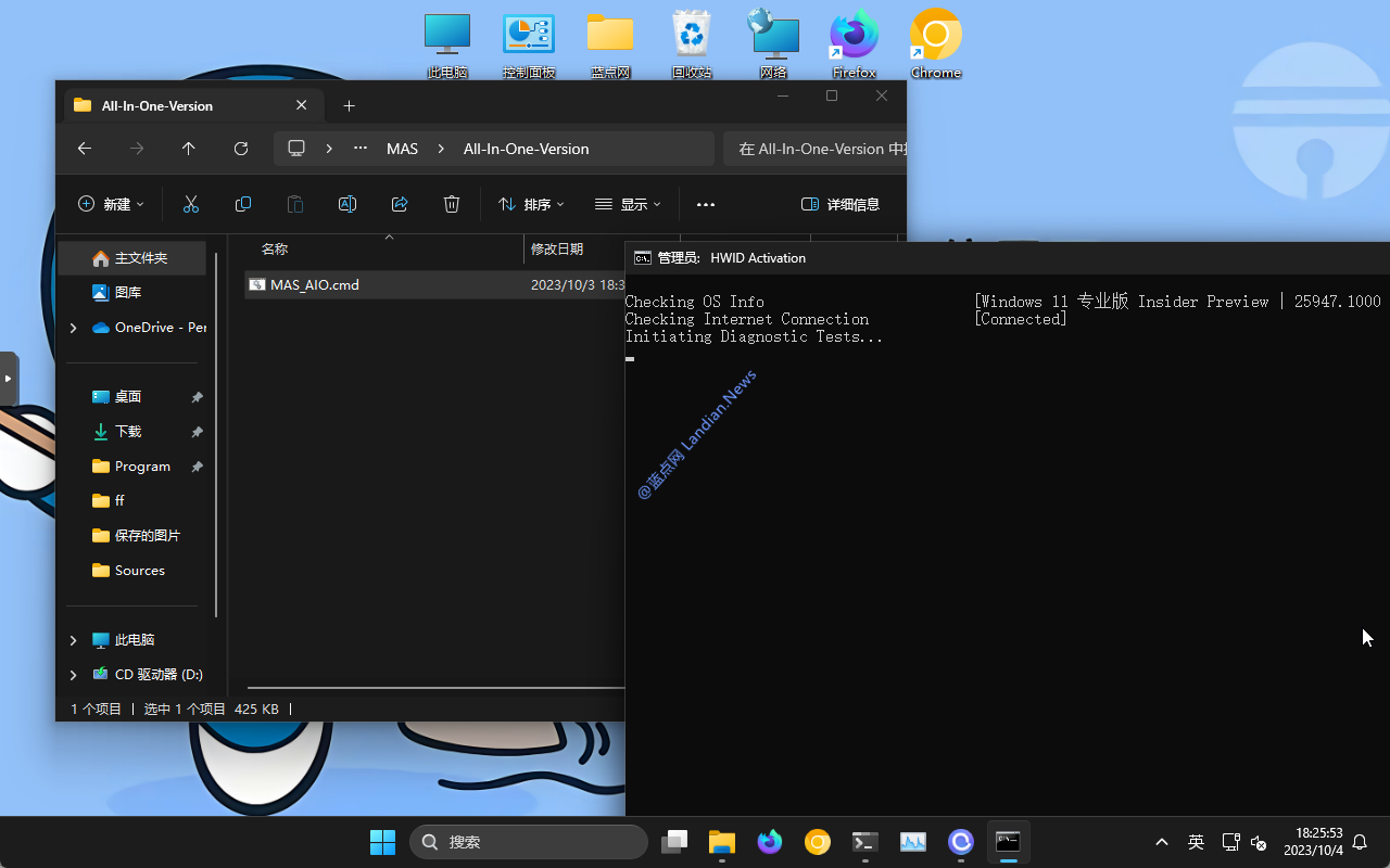激活版office_office 2024 pro plus vol 版mak激_office 2024 pro plus vol 版mak激