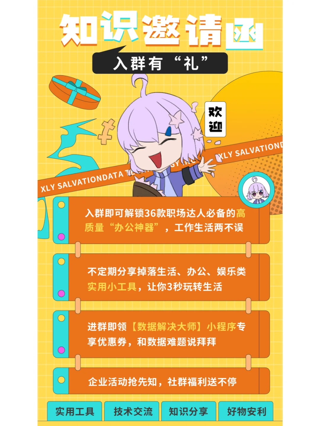 微信支付插件下载安装_shopnc 微信支付插件_微信付款插件