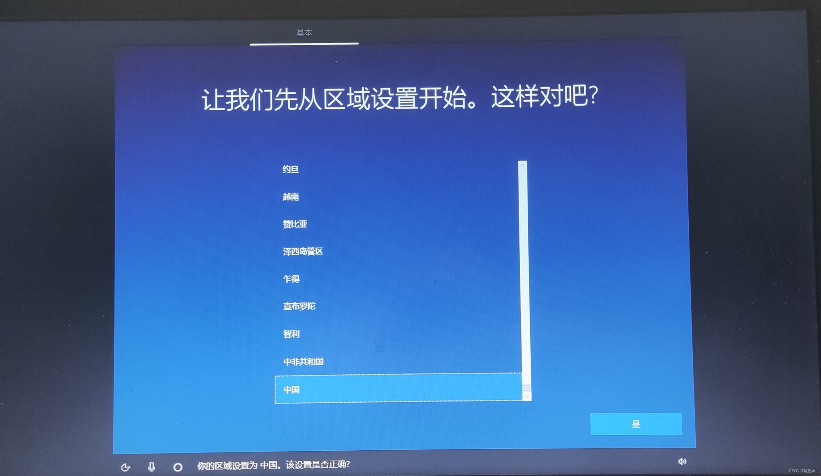 windows8专业版 u盘安装-用 U 盘安装 Windows8 专业版：一场充满挑战与惊喜的冒险之旅