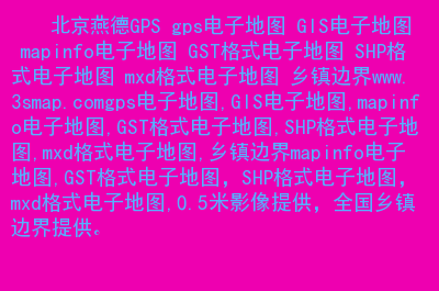 arcgis数据框坐标系设置_坐标系设置命令_mapinfo怎么设置坐标系